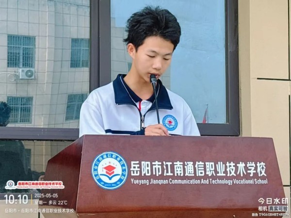岳陽市江南通信職業(yè)技術(shù)學校有限公司,岳陽江南學校,岳陽江南通信學校,岳陽職業(yè)學校 岳陽市江南通信職業(yè)技術(shù)學校有限公司,岳陽江南學校,岳陽江南通信學校,岳陽職業(yè)學校