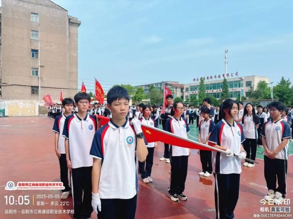 岳陽市江南通信職業(yè)技術(shù)學校有限公司,岳陽江南學校,岳陽江南通信學校,岳陽職業(yè)學校 岳陽市江南通信職業(yè)技術(shù)學校有限公司,岳陽江南學校,岳陽江南通信學校,岳陽職業(yè)學校