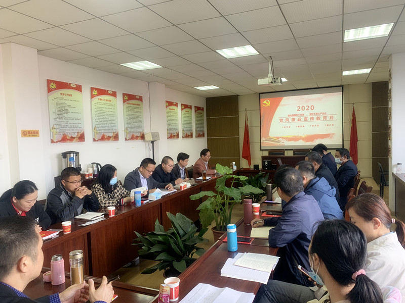 ��˾�J(r��n)���_չ�ڶ�ʮһ��(g��)�h�L(f��ng)�������������»��(d��ng)