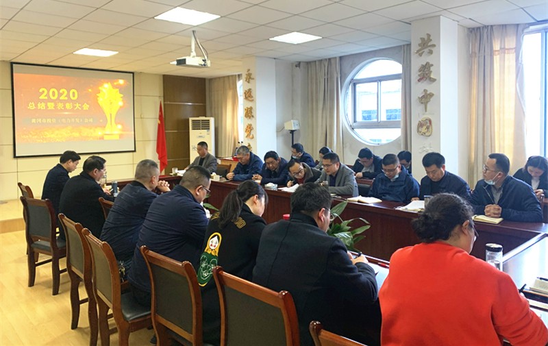 ��˾���_2020�꿂�Y(ji��)������2021�깤��������(hu��)